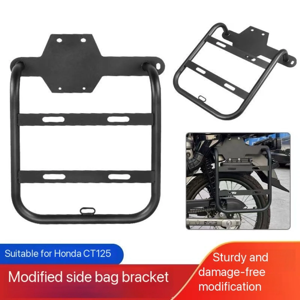 Motorcycle accessory Honda CubsCT125 edge bracket suitable for Honda Cub CT125 motorcycle with widened and enlarged side bracket
Motorcycle accessory Honda CubsCT125 edge bracket suitable for Honda Cub CT125 motorcycle with widened and enlarged side bracket