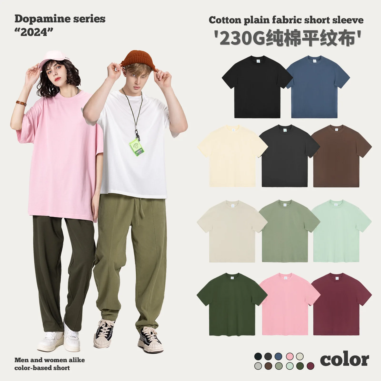 Men's T-shirts Hip Hop Streetwear 100% Cotton 230GSM Top Solid Color Tee Unisex Summer New High Quality Retro Luxury Brands
Men's T-shirts Hip Hop Streetwear 100% Cotton 230GSM Top Solid Color Tee Unisex Summer New High Quality Retro Luxury Brands