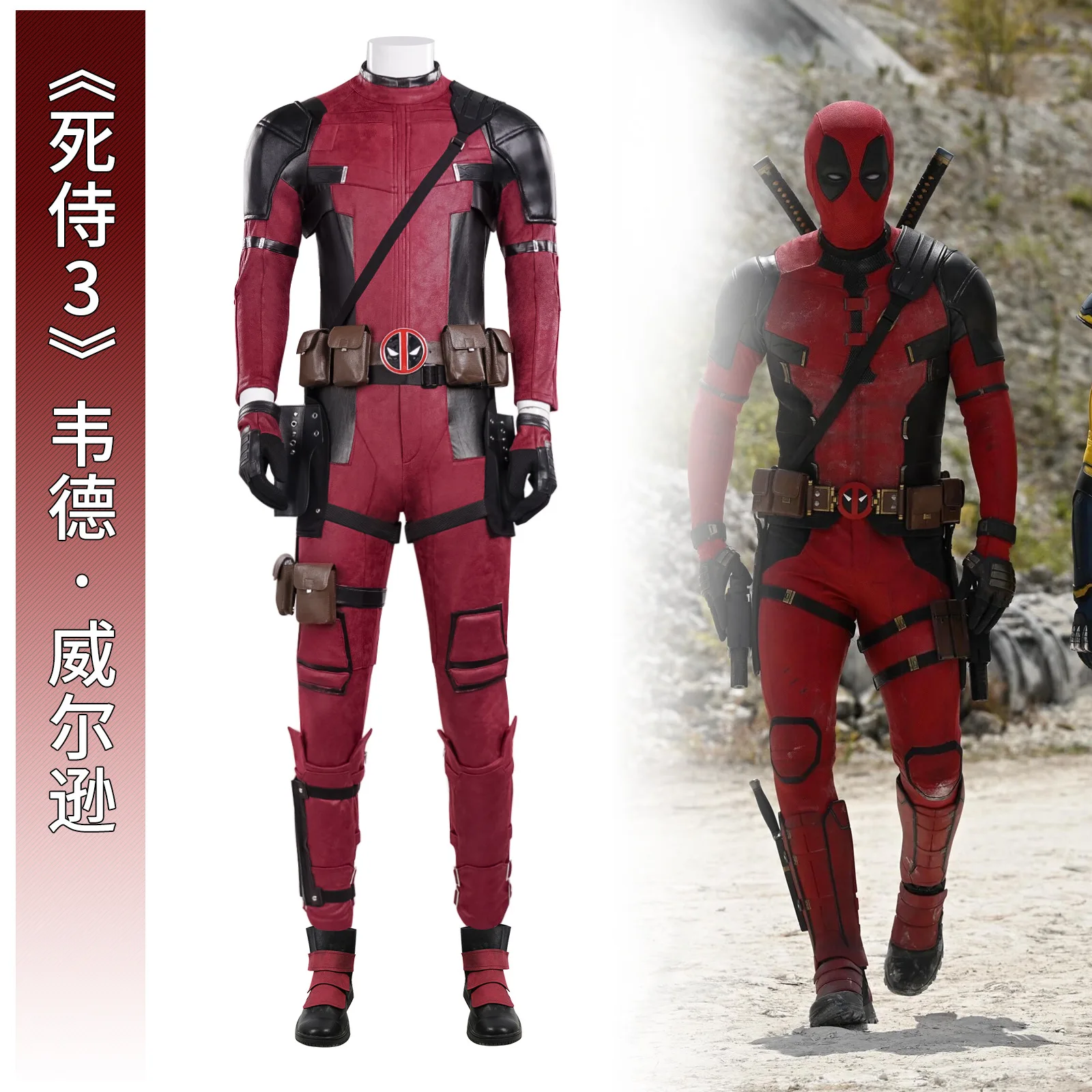 Halloween Cosplay Costume Deadpool And His Best Friend Same Style Deadpool Wolverine Cosplay Costume Men's One-Piece Suit
Halloween Cosplay Costume Deadpool And His Best Friend Same Style Deadpool Wolverine Cosplay Costume Men's One-Piece Suit
