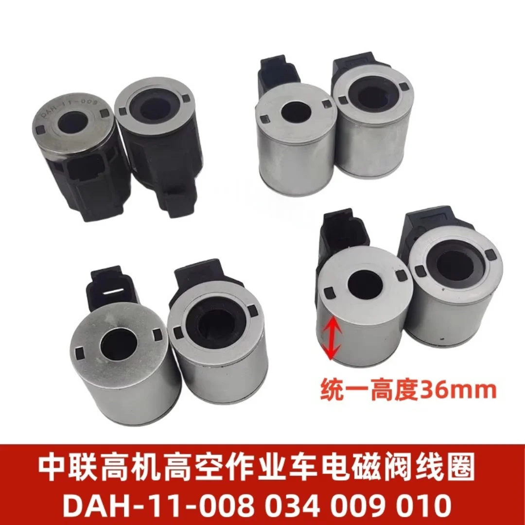 Электромагнитная катушка высокой воздушной рабочей платформы Zoomlion DAH-11-008 DAH-11-034 DAH-11-009 DAH-11-010
Электромагнитная катушка высокой воздушной рабочей платформы Zoomlion DAH-11-008 DAH-11-034 DAH-11-009 DAH-11-010