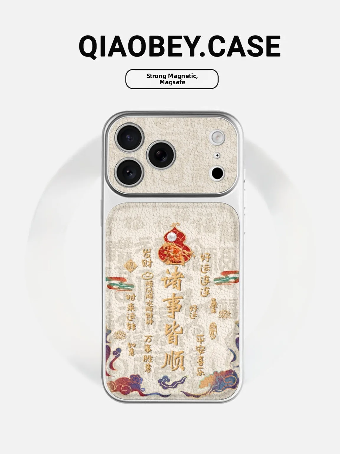 Lucky Year Phone Case Full Lens Protection Cute Cartoon Design iPhone 17 pro Max Compatible Protective
Lucky Year Phone Case Full Lens Protection Cute Cartoon Design iPhone 17 pro Max Compatible Protective
