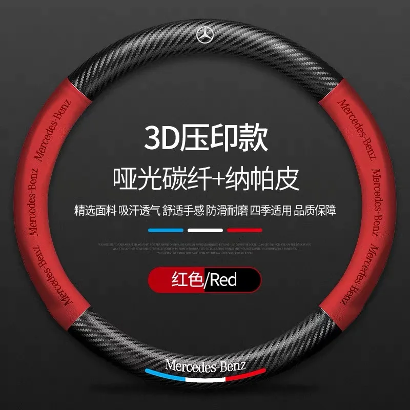Car Steering Wheel Cover Carbon Fiber Napa Leather For Mercedes Benz W203 W204 W205 W210 W211 W212 W221 W222 CLS CLA CLK SLK GLK
Car Steering Wheel Cover Carbon Fiber Napa Leather For Mercedes Benz W203 W204 W205 W210 W211 W212 W221 W222 CLS CLA CLK SLK GLK