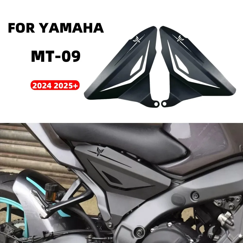 For YAMAHA Motorcycle MT-09 MT09 MT 09 2024 to 2025 Accessories Frame Side Trim Protective Cover Modified Frame Guard
For YAMAHA Motorcycle MT-09 MT09 MT 09 2024 to 2025 Accessories Frame Side Trim Protective Cover Modified Frame Guard