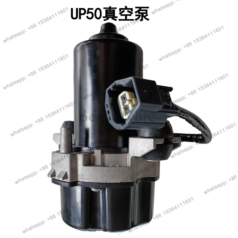 UP50 Brake Vacuum Pump 04581991AA, 04581991AB, 4581991AB, 4581991AA
UP50 Brake Vacuum Pump 04581991AA, 04581991AB, 4581991AB, 4581991AA