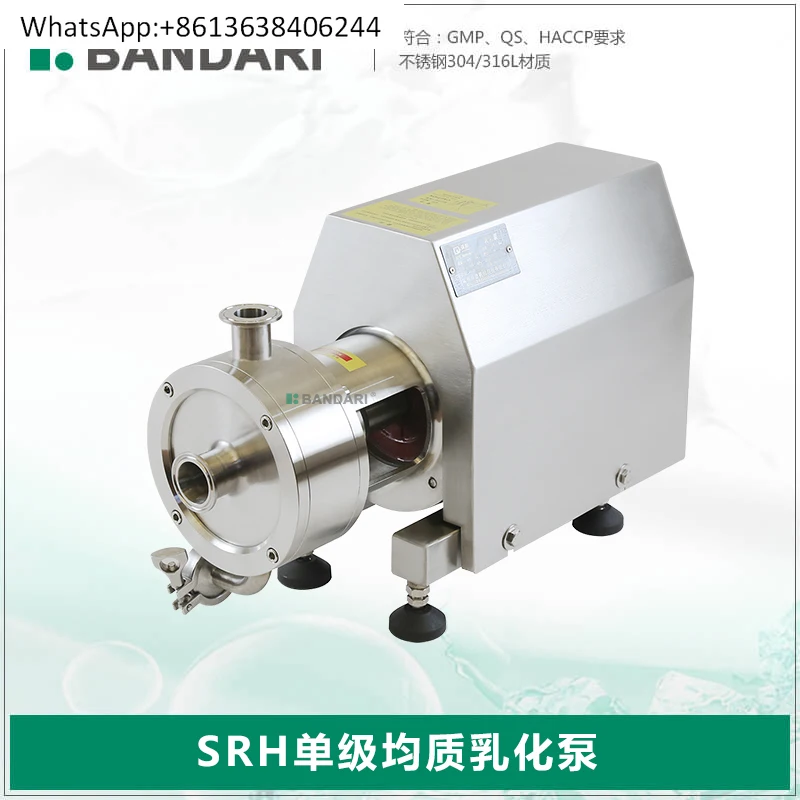 Взрывозащищенная высокоскоростная ножница из нержавеющей стали, одноступенчатая линия типа трубопровода, жидкая гомогенная смесительная эмульсия
Взрывозащищенная высокоскоростная ножница из нержавеющей стали, одноступенчатая линия типа трубопровода, жидкая гомогенная смесительная эмульсия