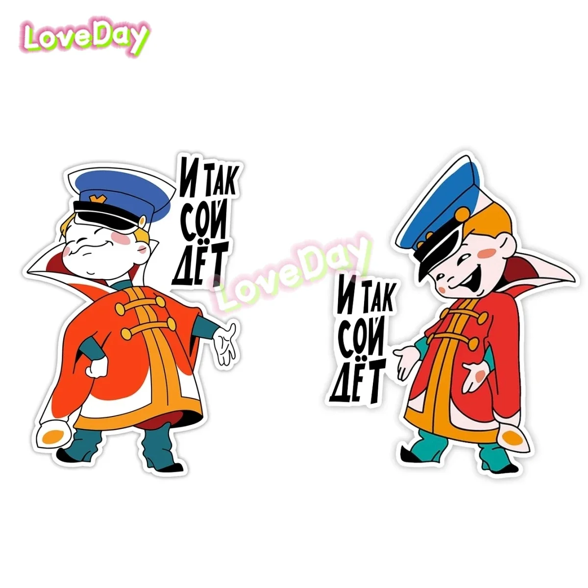 И Так Сойдет! Vinyl Waterproof Self Adhesive Car Sticker Auto Bumper Glass Decorative Sticker Decal
И Так Сойдет! Vinyl Waterproof Self Adhesive Car Sticker Auto Bumper Glass Decorative Sticker Decal