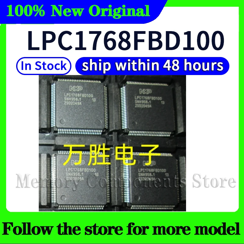 LPC1768FBD100 High quality New
LPC1768FBD100 High quality New