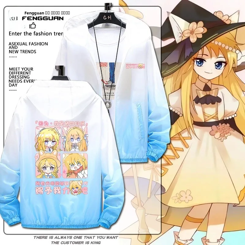 April And Elf Legend Summer UV Protection Jaet ex Youth Faion Polyester Long Sve Zipper Hoodie Outerwear
April And Elf Legend Summer UV Protection Jaet ex Youth Faion Polyester Long Sve Zipper Hoodie Outerwear