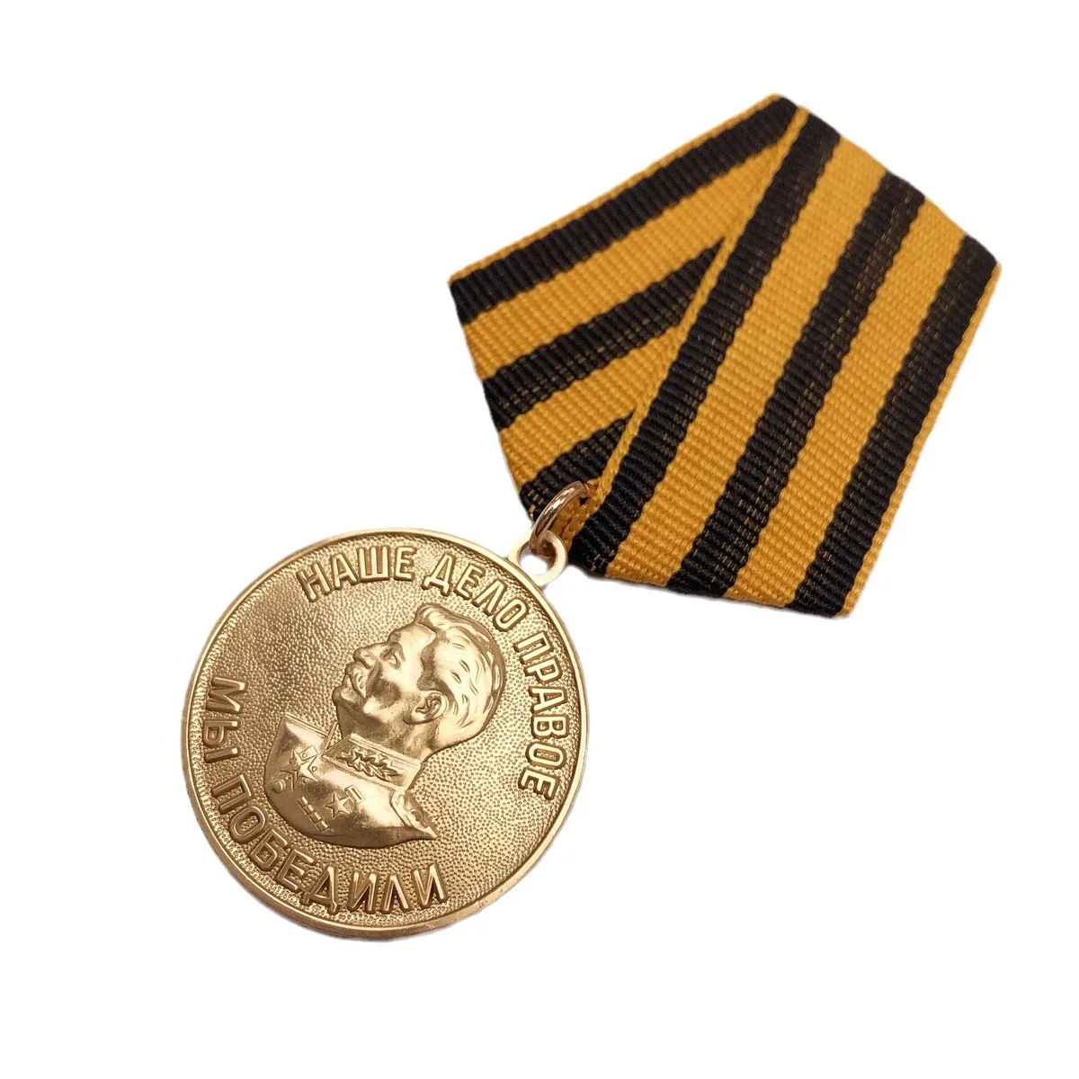 Чистая бронза, значок советской медали времен Второй мировой войны, победа над Германией, медаль, патриотические медали, русская брошь
Чистая бронза, значок советской медали времен Второй мировой войны, победа над Германией, медаль, патриотические медали, русская брошь