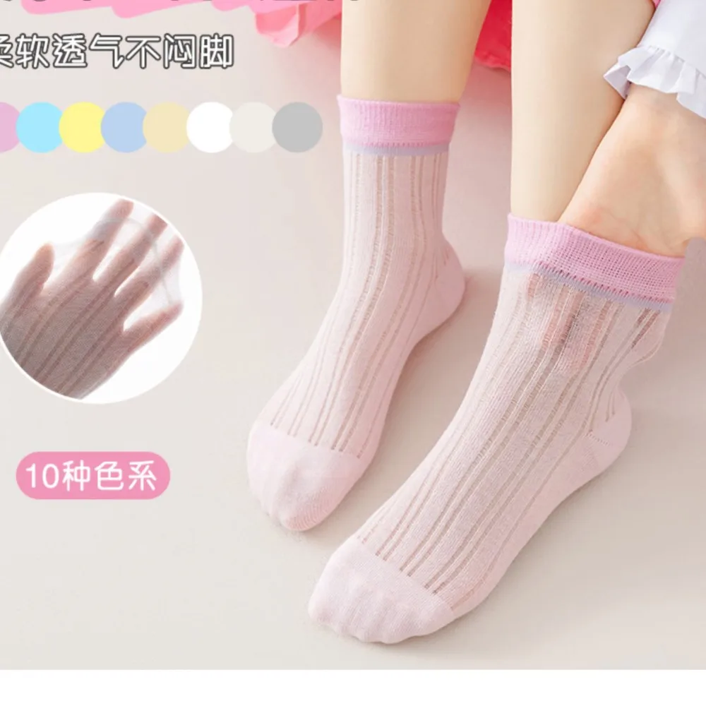 Children's socks Summer thin baby socks babies solid color simple toddler kids socks high stretch mesh sock meia infantil
Children's socks Summer thin baby socks babies solid color simple toddler kids socks high stretch mesh sock meia infantil