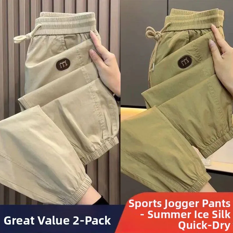 Ice Silk Quick Dry Casual Pants Men Summer Thin Loose Large Size Slimming Cool Feeling Workwear Sports Harlan Pants
Ice Silk Quick Dry Casual Pants Men Summer Thin Loose Large Size Slimming Cool Feeling Workwear Sports Harlan Pants