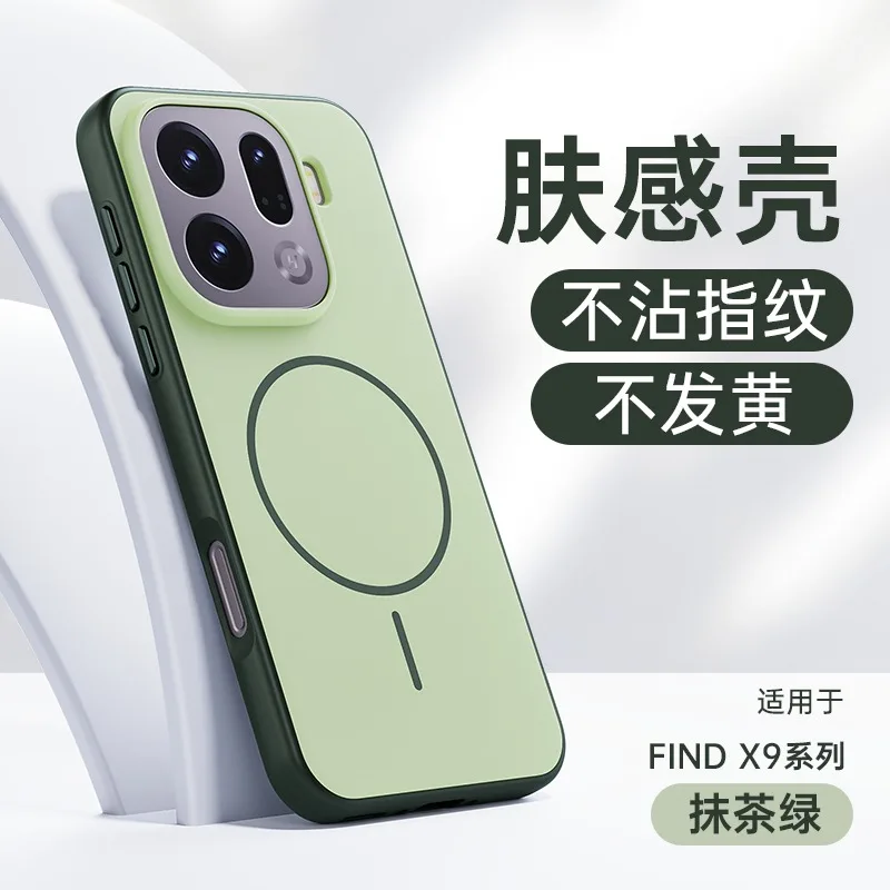 2026 New Color Block Magnetic Case for OPPO Find X9 Pro Ultra Shockproof Matte Hard Cover Anti-Fingerprint Simple Style
2026 New Color Block Magnetic Case for OPPO Find X9 Pro Ultra Shockproof Matte Hard Cover Anti-Fingerprint Simple Style