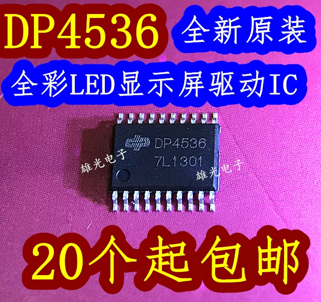 50 шт./лот DP4536 = AT4539 TSSOP20LED/интегральная схема
50 шт./лот DP4536 = AT4539 TSSOP20LED/интегральная схема