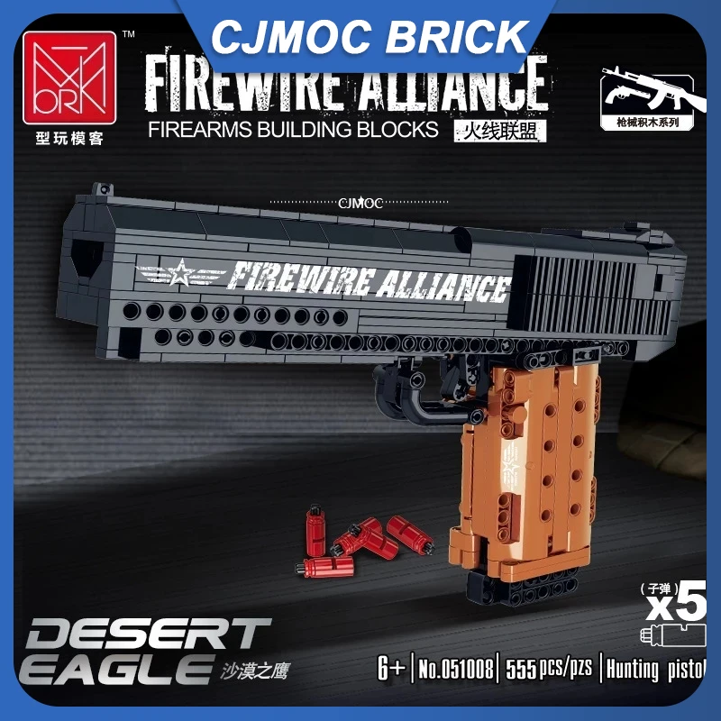 555 шт. строительные блоки для пистолета Desert Eagle 051008 Штурмовая винтовка M4, пулемет 98K, снайперская винтовка, серия огнестрельных оружий, игрушки в подарок
555 шт. строительные блоки для пистолета Desert Eagle 051008 Штурмовая винтовка M4, пулемет 98K, снайперская винтовка, серия огнестрельных оружий, игрушки в подарок