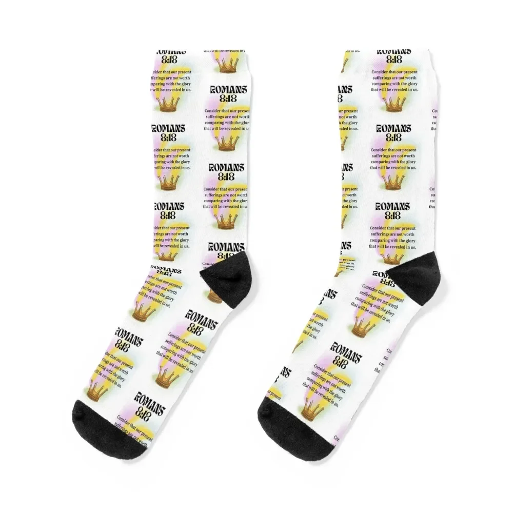 Romans 8 18 -Encouraging Faith Verse Socks winter hockey cartoon Argentina Men's Socks Women's
Romans 8 18 -Encouraging Faith Verse Socks winter hockey cartoon Argentina Men's Socks Women's