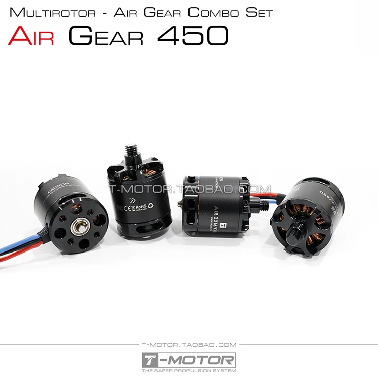 AIR GEAR 450 Four axis Multi axis Multi rotor Power Pack TMOTOR 2216 T1045 (old model)
AIR GEAR 450 Four axis Multi axis Multi rotor Power Pack TMOTOR 2216 T1045 (old model)