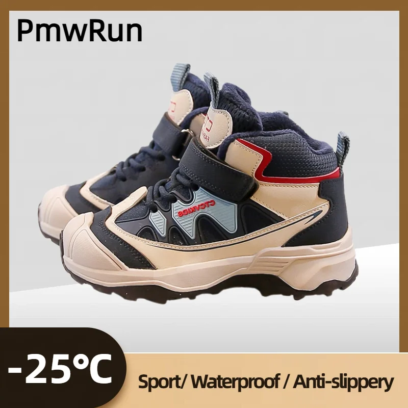Winter Sport Shoes For Children PU Leather Outdoor Winter Sneakers For Kids Waterproof Ergonomics Hiking Cotton Shoes Boys Girls
Winter Sport Shoes For Children PU Leather Outdoor Winter Sneakers For Kids Waterproof Ergonomics Hiking Cotton Shoes Boys Girls