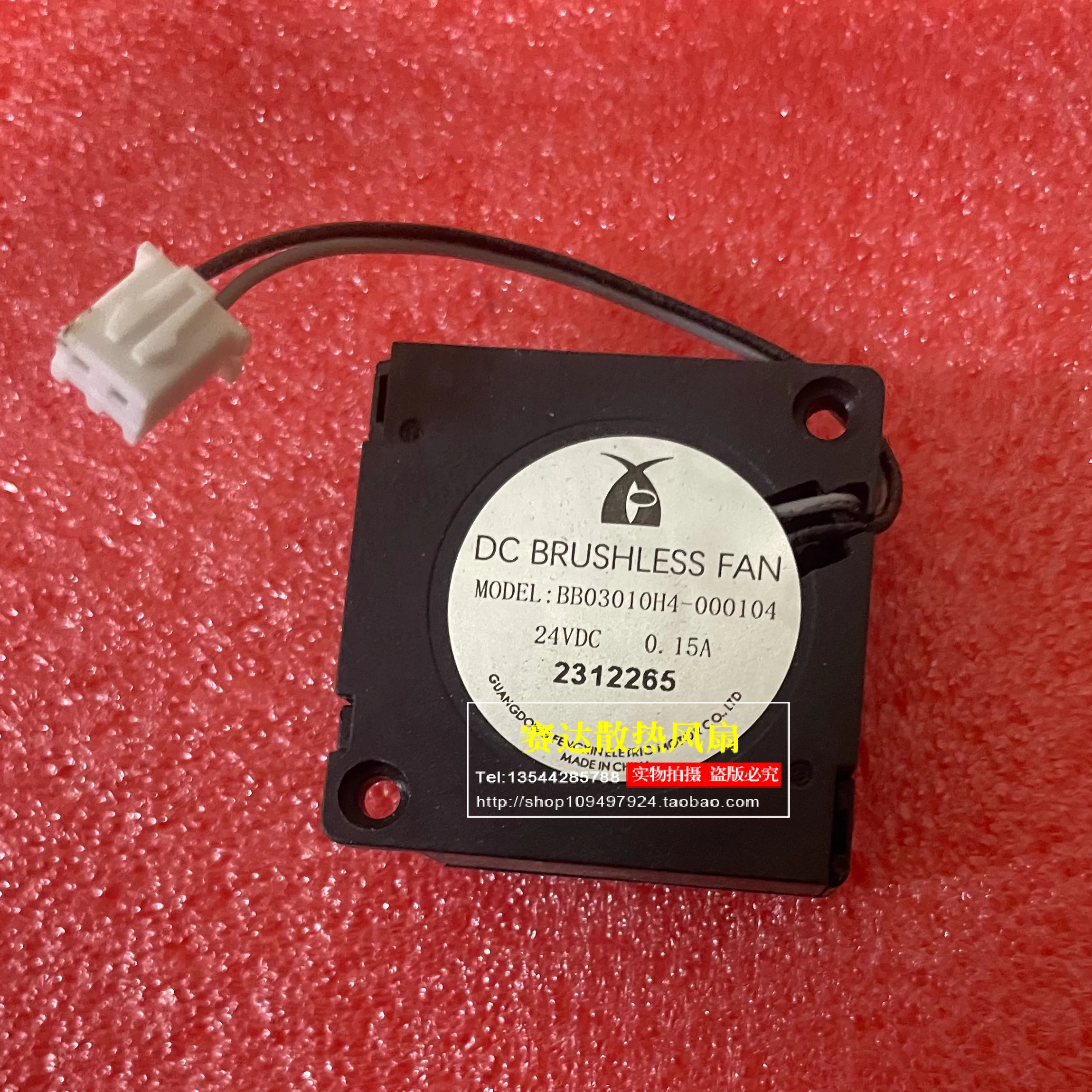 NEW BB03010H4-000104 3010 24V 0.15A 3CM turbo blower Cooling Fan 30*30*10mm
NEW BB03010H4-000104 3010 24V 0.15A 3CM turbo blower Cooling Fan 30*30*10mm