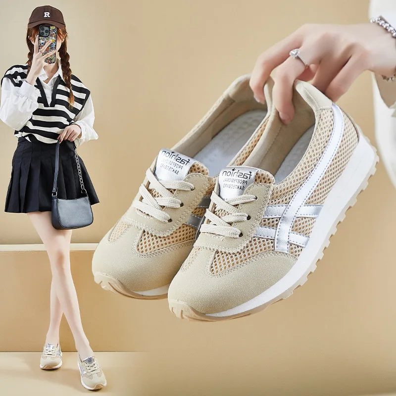 Spring 2025 Women's Retro Running Sneakers Height-Increasing Shoes for Campus Jogging & Streetwear Vibes
Spring 2025 Women's Retro Running Sneakers Height-Increasing Shoes for Campus Jogging & Streetwear Vibes