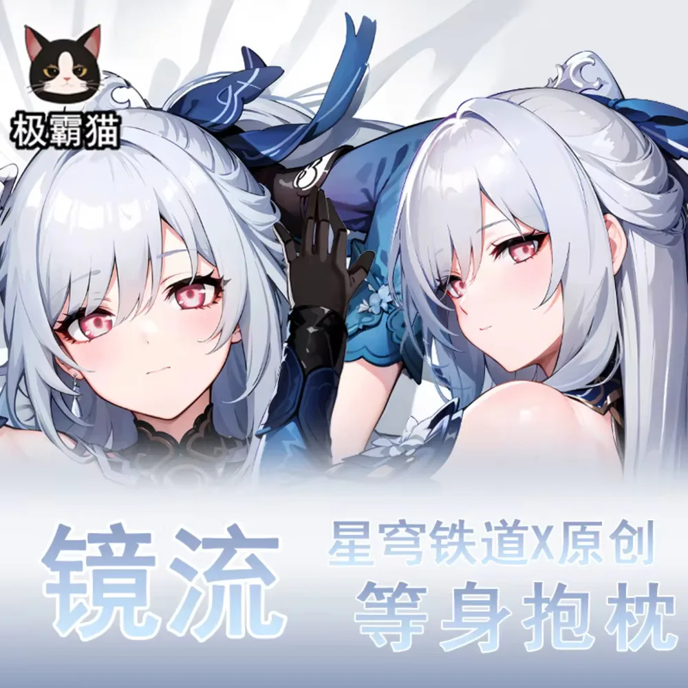 Anime Original Honkai: Star Rail Jingliu Cosplay Hing Body Pillow Case Dakimakura Cushion Cover Double-Sided Bedding Decor
Anime Original Honkai: Star Rail Jingliu Cosplay Hing Body Pillow Case Dakimakura Cushion Cover Double-Sided Bedding Decor