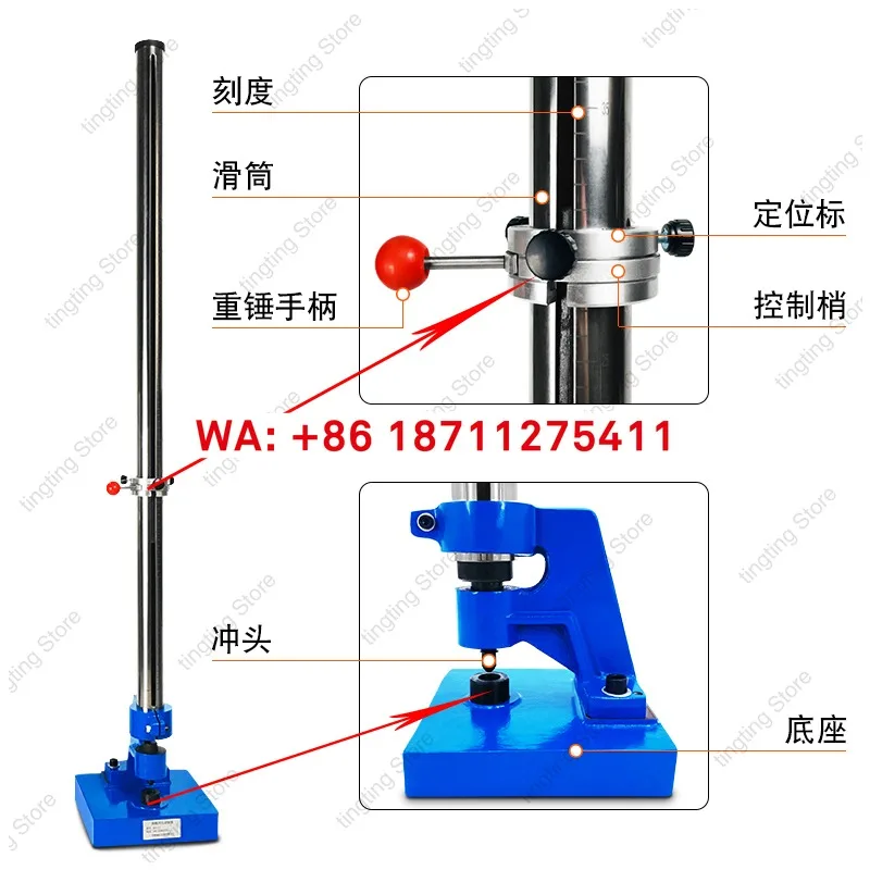 QCJ Ударный тестер для покрасочной пленки 0,5 м 1 м Тестер ударопрочности металлической лакокрасочной пленки
QCJ Ударный тестер для покрасочной пленки 0,5 м 1 м Тестер ударопрочности металлической лакокрасочной пленки