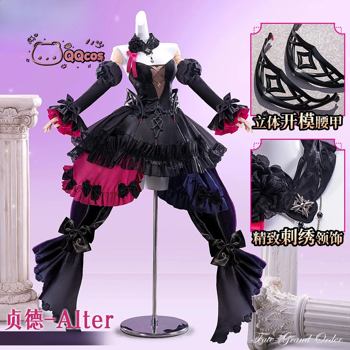 QQcos Jeanne d'Arc Alter Game Cosplay Series: Fate FGO Jeanne d'Arc Alter Black Knight Party Uniform Hallowen Cosplay Outfit
QQcos Jeanne d'Arc Alter Game Cosplay Series: Fate FGO Jeanne d'Arc Alter Black Knight Party Uniform Hallowen Cosplay Outfit