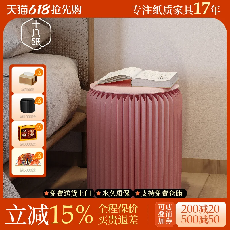 Eighteen Paper Small Bench Ins Табурет Розовый Складной Круглый Низкий Табурет С Кожаной Подушкой Модный Журнальный Столик Дофамин Маленький Furni
Eighteen Paper Small Bench Ins Табурет Розовый Складной Круглый Низкий Табурет С Кожаной Подушкой Модный Журнальный Столик Дофамин Маленький Furni