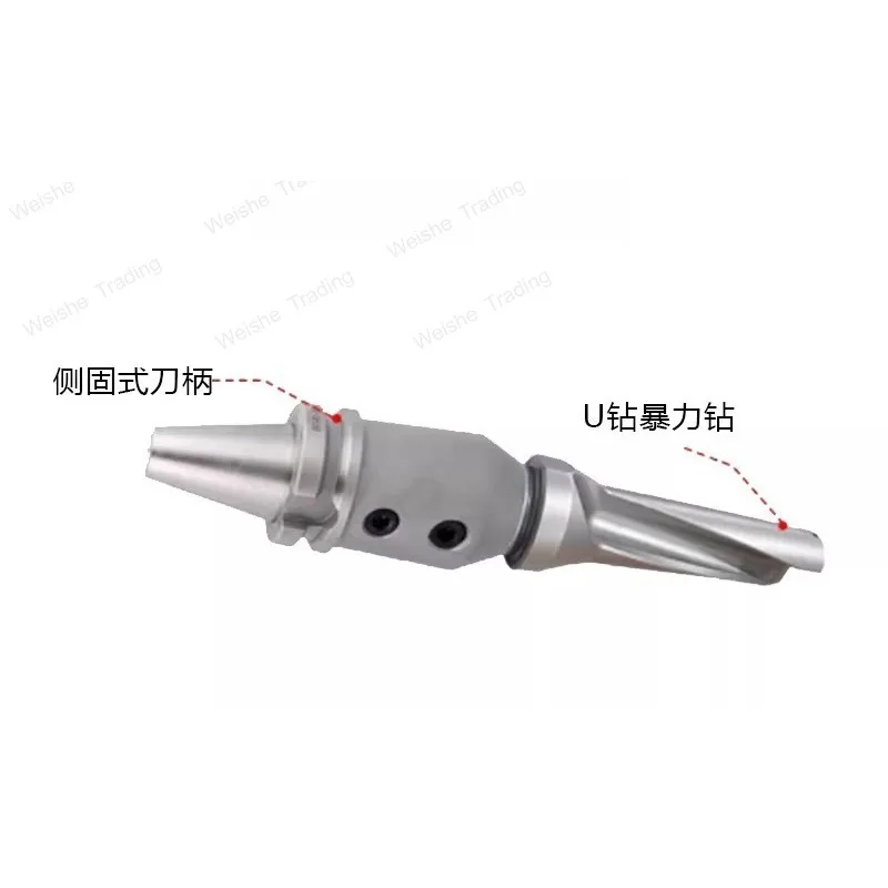U drill rod violent drilling numerical control lathe WC blade shank flat bottom deep hole lengthening fast water spray u drill
U drill rod violent drilling numerical control lathe WC blade shank flat bottom deep hole lengthening fast water spray u drill
