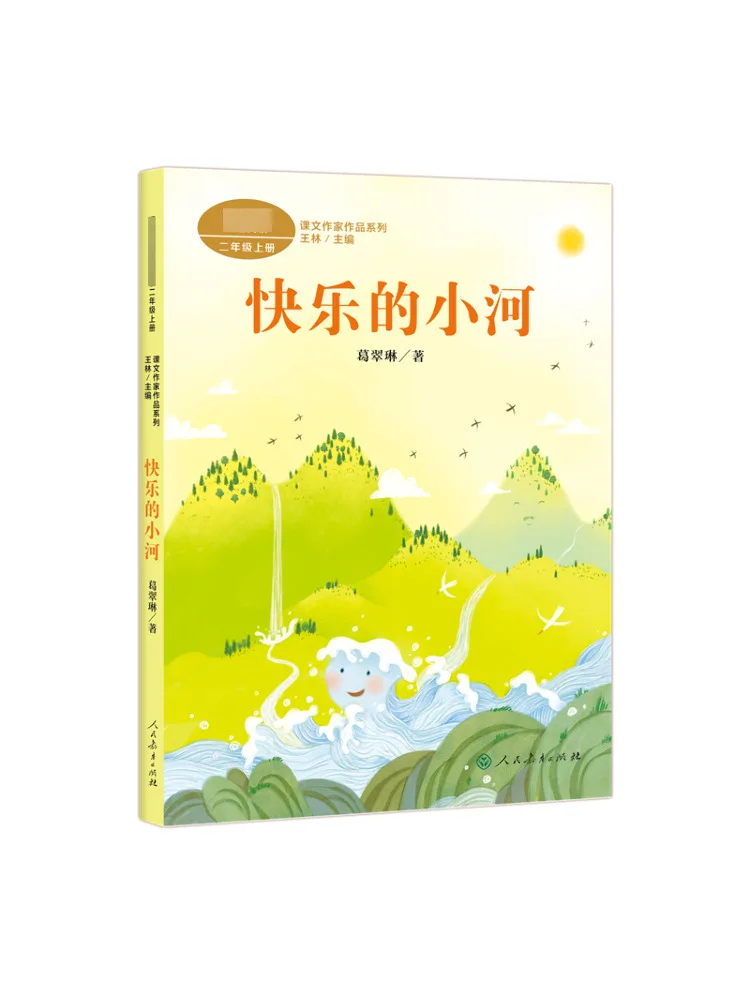 Book-Winshare Happy Little River
Book-Winshare Happy Little River