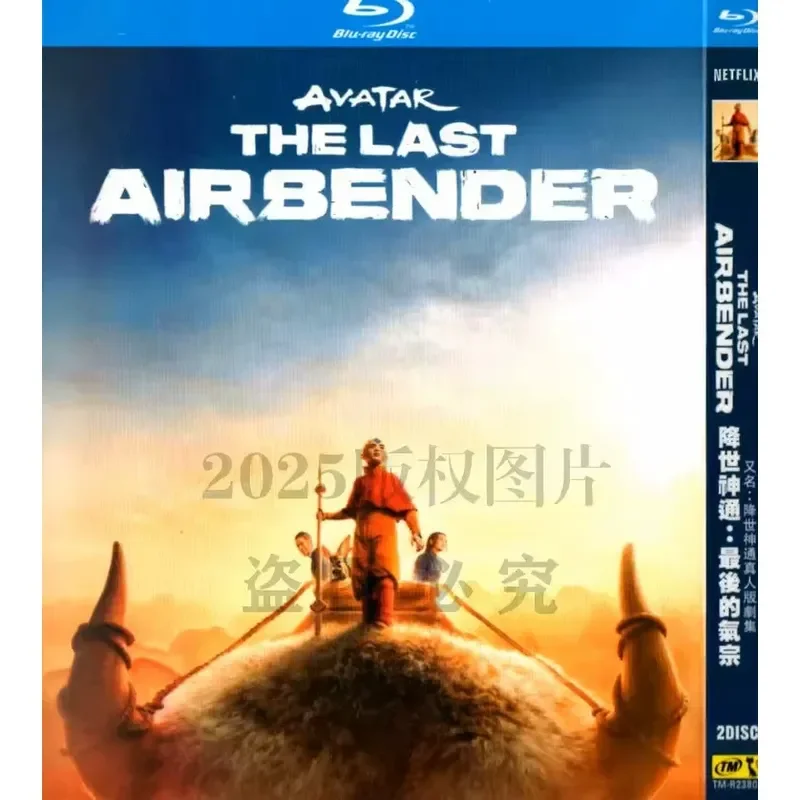 Avatar The Last Airbender American Fantasy Action TV Series Blu ray BD High Definition 1 Disc
Avatar The Last Airbender American Fantasy Action TV Series Blu ray BD High Definition 1 Disc