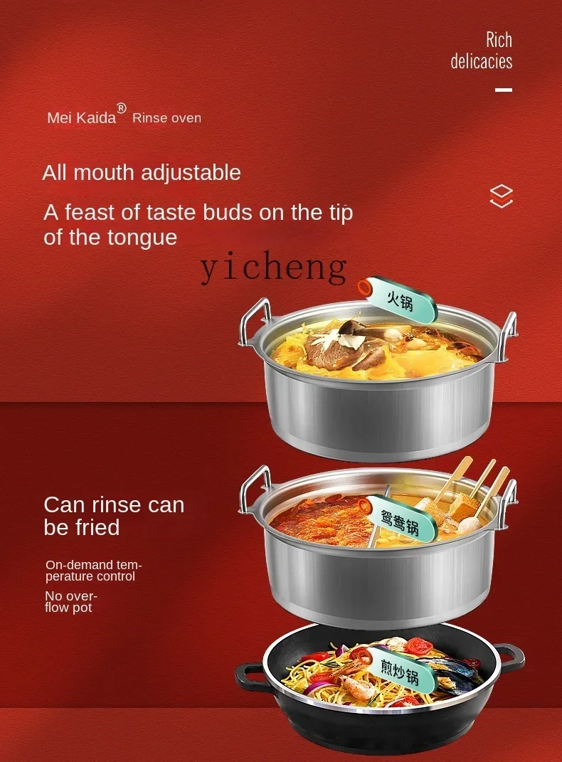 Roast All-in-One Pot Electric Oven, Multi-Functional Removable Household Mandarin Duck Hot Pot
Roast All-in-One Pot Electric Oven, Multi-Functional Removable Household Mandarin Duck Hot Pot