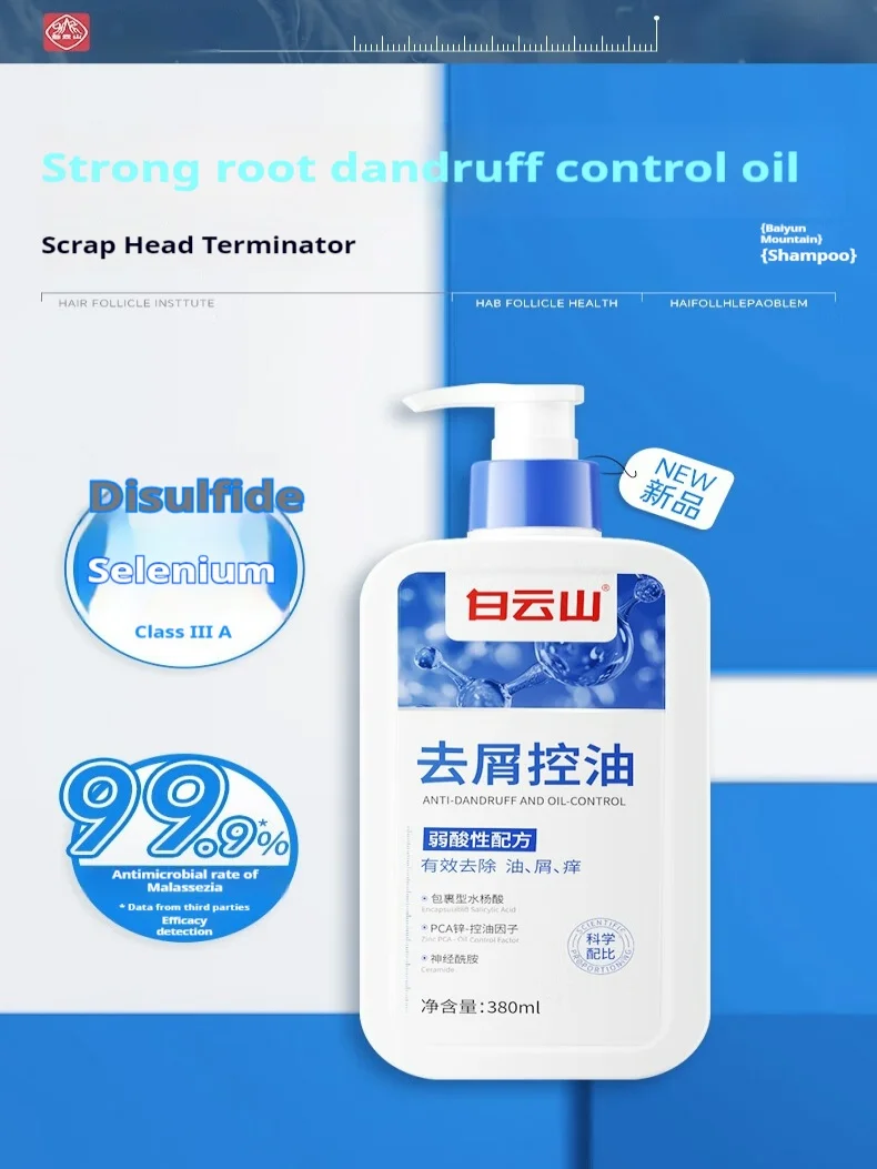 Baiyunshan Selenium Sulfide & Salicylic Acid Shampoo - Dandruff, Oil & Itch Control, Volumizing - 380ml Unisex
Baiyunshan Selenium Sulfide & Salicylic Acid Shampoo - Dandruff, Oil & Itch Control, Volumizing - 380ml Unisex