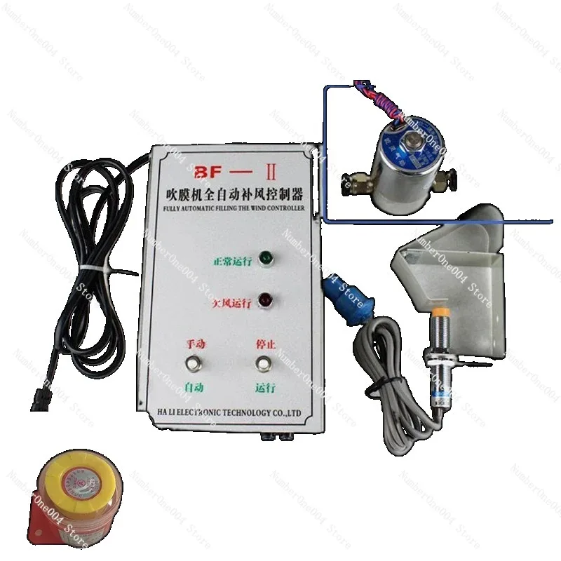 Blowing Film Machine Fully Automatic Air Replenishment Controller Air Replenishment Device Blowing Film Machine Sensor Solenoid
Blowing Film Machine Fully Automatic Air Replenishment Controller Air Replenishment Device Blowing Film Machine Sensor Solenoid
