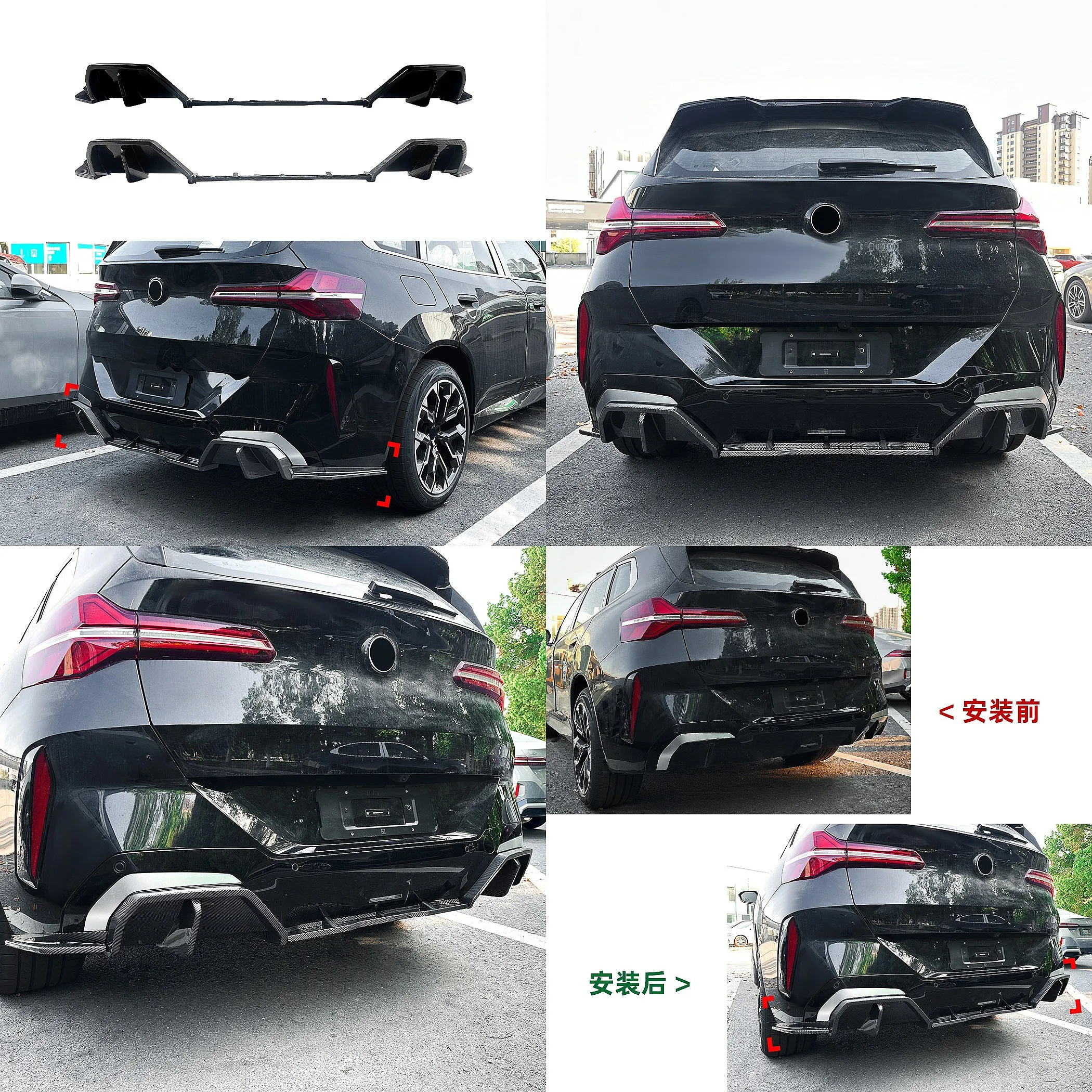 M Performance Style Rear Diffuser Lip Spoiler for BMW X3 G45 M Sport 2024+
M Performance Style Rear Diffuser Lip Spoiler for BMW X3 G45 M Sport 2024+