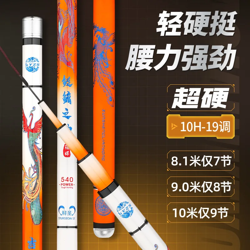 Aristichthysnobilis God Light Large Material Rod Aristichthysnobilis Fishing Rod Fishing RodFishing Rod Hard19Adju
Aristichthysnobilis God Light Large Material Rod Aristichthysnobilis Fishing Rod Fishing RodFishing Rod Hard19Adju