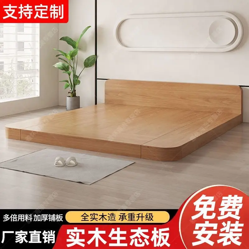 Custom Solid Wood Tatami Bed Modern Minimalist Style Homestay Master Bedroom Large Bed Floor Bed Double Bed Platform Bed Low Bed
Custom Solid Wood Tatami Bed Modern Minimalist Style Homestay Master Bedroom Large Bed Floor Bed Double Bed Platform Bed Low Bed