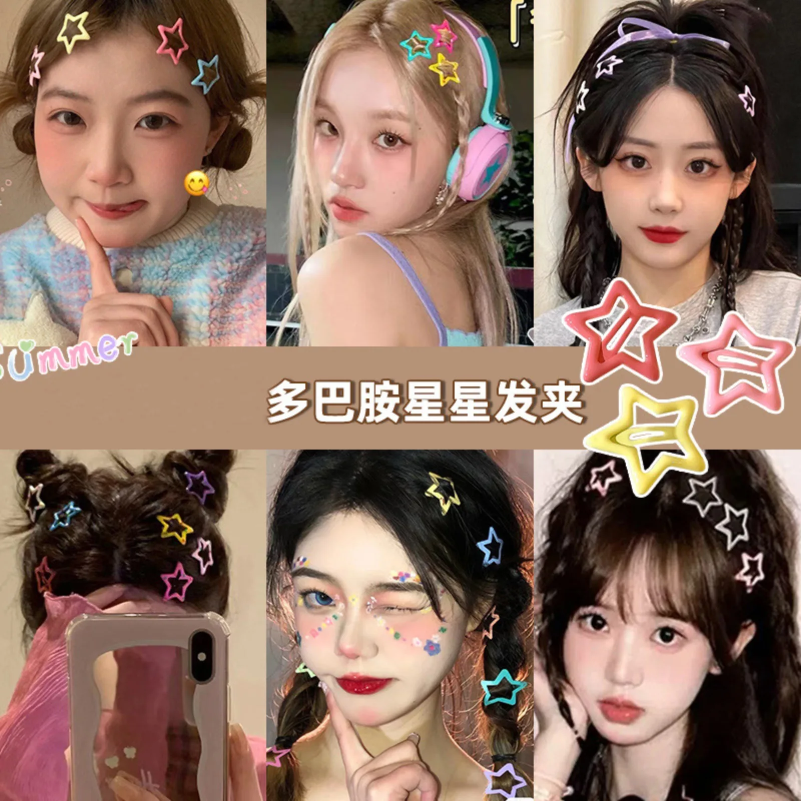 10PCS 3.2cm Colorful Star Hair Clips Women Y2K Snap Hairpins Side Hair Barrettes Cool Girls Clip Boutique Kids Hair Accessories
10PCS 3.2cm Colorful Star Hair Clips Women Y2K Snap Hairpins Side Hair Barrettes Cool Girls Clip Boutique Kids Hair Accessories
