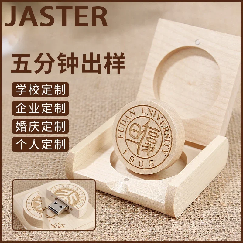 Wooden Badge Free Custom LOGO High-speed USB Flash Drive 4GB 8GB 16GB USB Stick 32GB 64GB 128GB Pen Drive Graduation Gift
Wooden Badge Free Custom LOGO High-speed USB Flash Drive 4GB 8GB 16GB USB Stick 32GB 64GB 128GB Pen Drive Graduation Gift