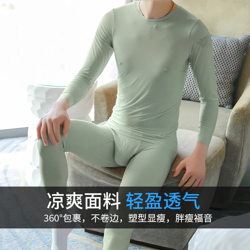 Youth autumn warm bottom shirt men's high stretch ice silk pants slim fit leggings sports and fitness underwear home suit set
Youth autumn warm bottom shirt men's high stretch ice silk pants slim fit leggings sports and fitness underwear home suit set