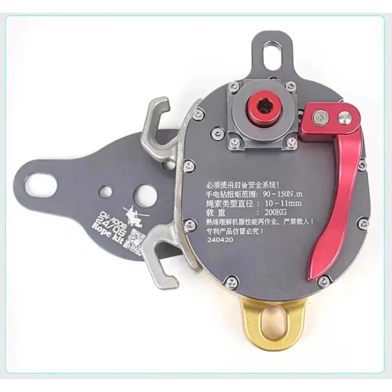 Load 200 Kg CCD/CCR Aerial Work Electric Lift Electric Drill Drives Pulley Descender Raiser Double Force System Pulling 510kg
Load 200 Kg CCD/CCR Aerial Work Electric Lift Electric Drill Drives Pulley Descender Raiser Double Force System Pulling 510kg