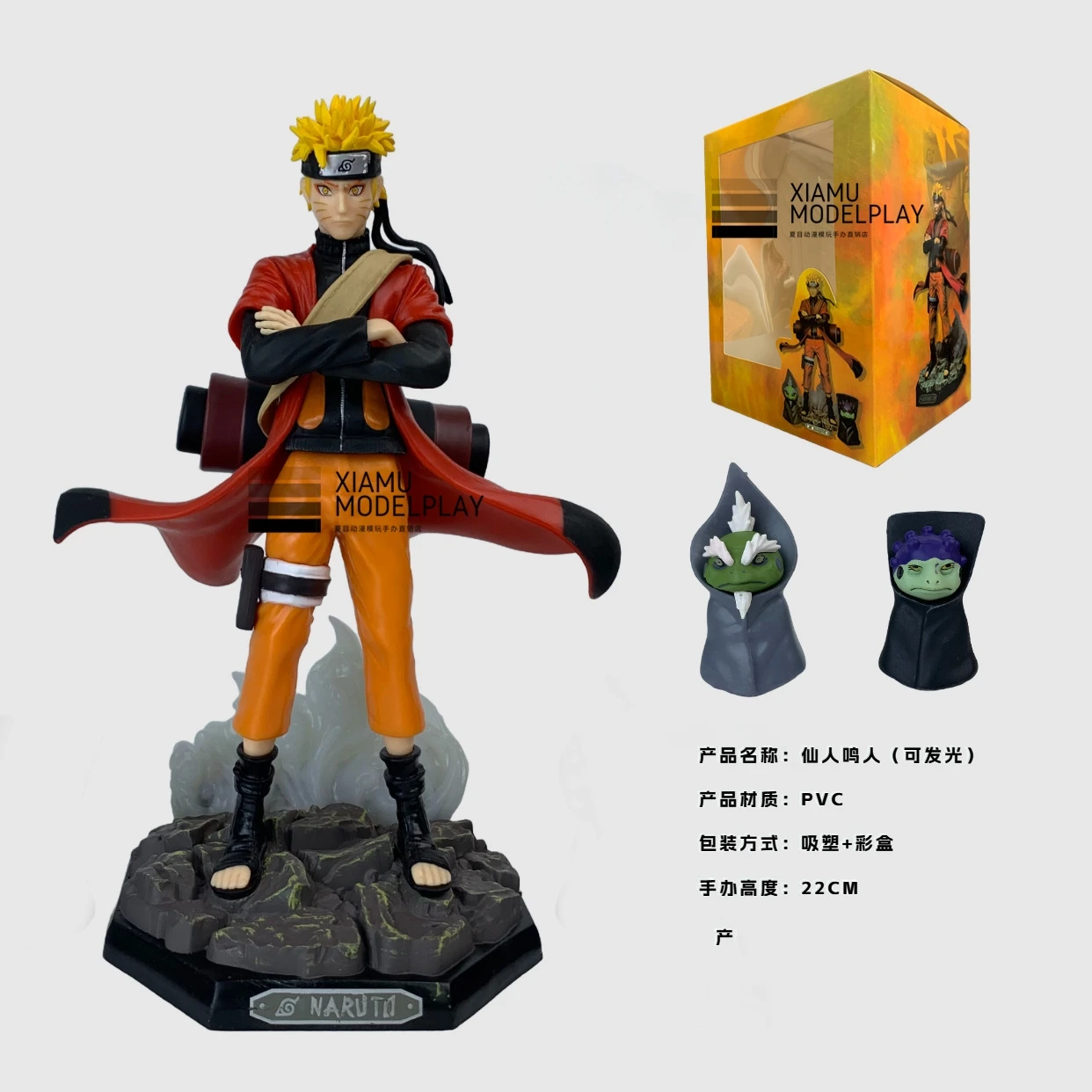 Новая модель куклы удзумаки Наруто, 22 см, Аниме фигурки серии рикудузеннин, люминесценция, фотоаксессуары, подарки
Новая модель куклы удзумаки Наруто, 22 см, Аниме фигурки серии рикудузеннин, люминесценция, фотоаксессуары, подарки