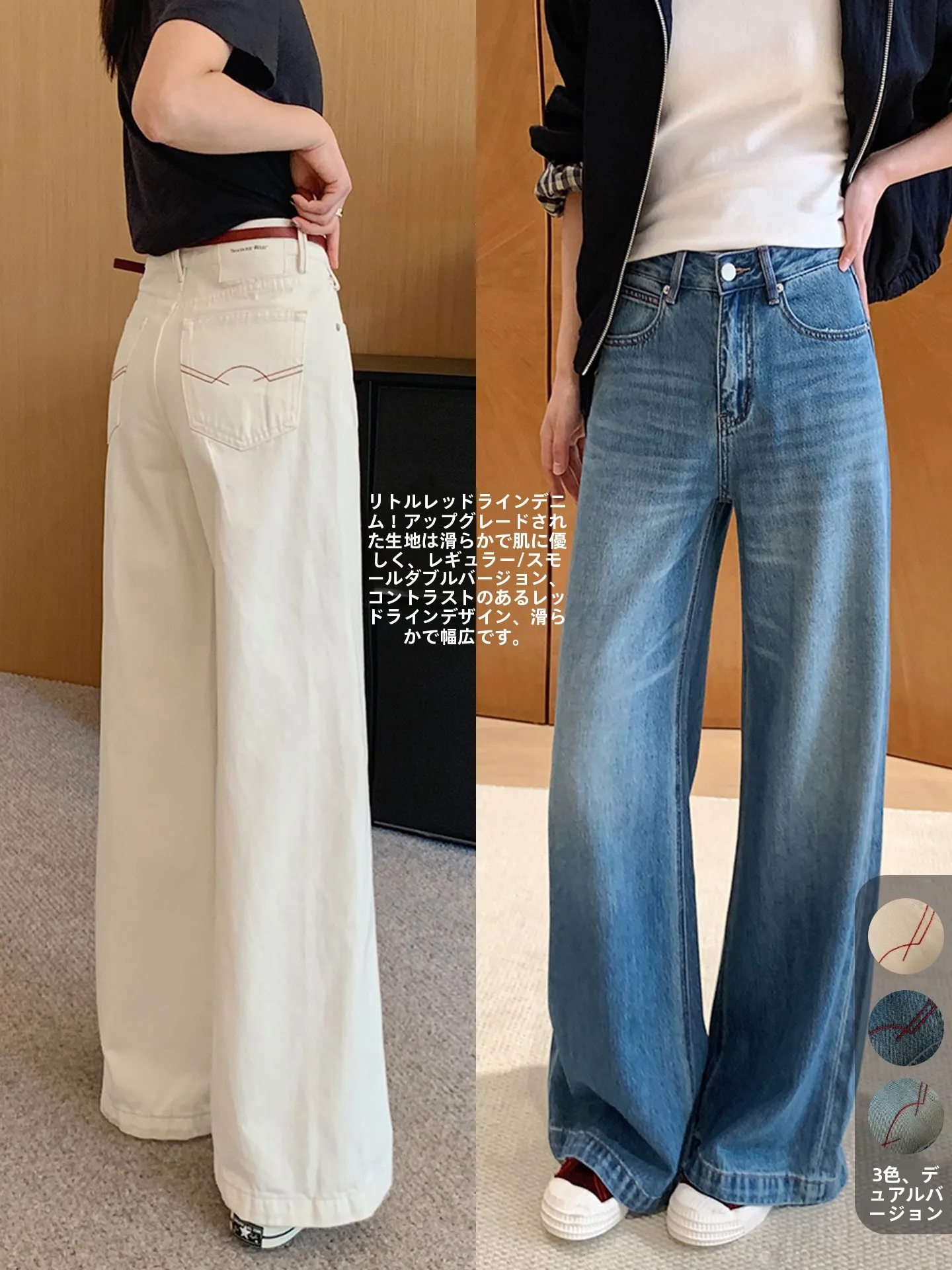 Washed White Wide Leg Jeans Loose Fit Eco-friendly Color Block Line Spring Women's Casual High Waist Cotton Denim Pants
Washed White Wide Leg Jeans Loose Fit Eco-friendly Color Block Line Spring Women's Casual High Waist Cotton Denim Pants