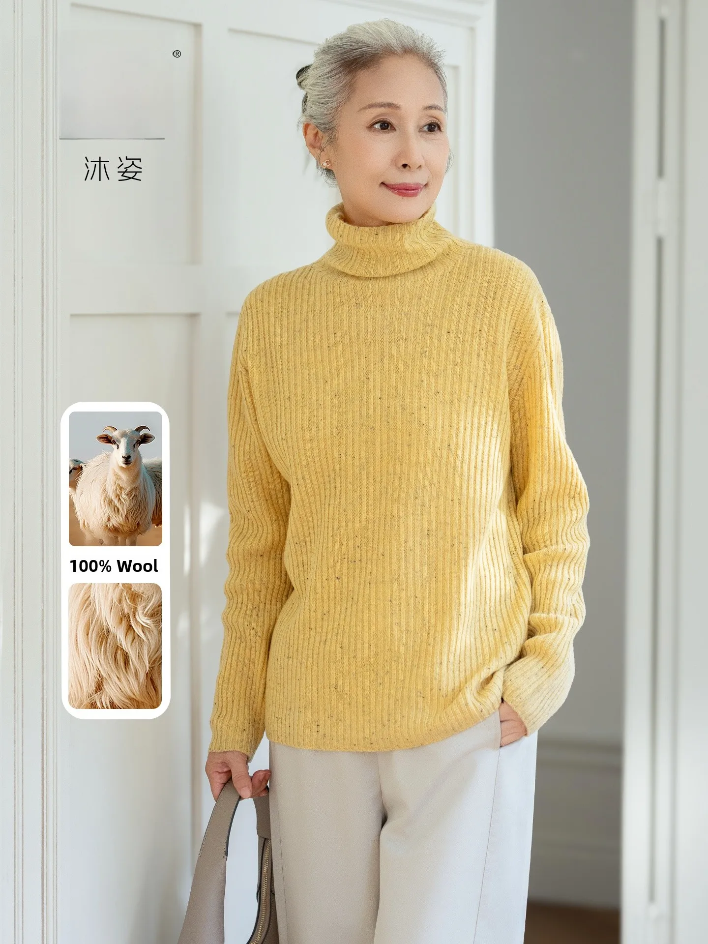 Muzhi Pure Wool Knitted Base Shirt Warmth Middle-Aged Women's Fashion Loose Fit Wool Series Thermal Top for Autumn Winter
Muzhi Pure Wool Knitted Base Shirt Warmth Middle-Aged Women's Fashion Loose Fit Wool Series Thermal Top for Autumn Winter