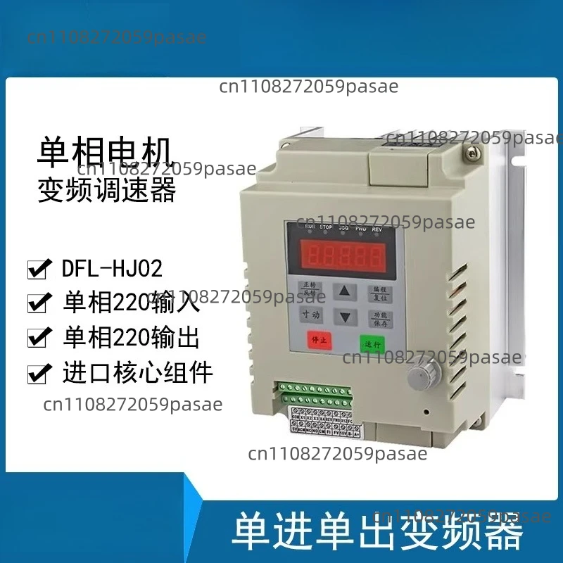 Single-input, Single-output Variable Frequency Drive for Single-phase 220V Motors; 0.4, 0.75, 1.5, 2.2 KW
Single-input, Single-output Variable Frequency Drive for Single-phase 220V Motors; 0.4, 0.75, 1.5, 2.2 KW