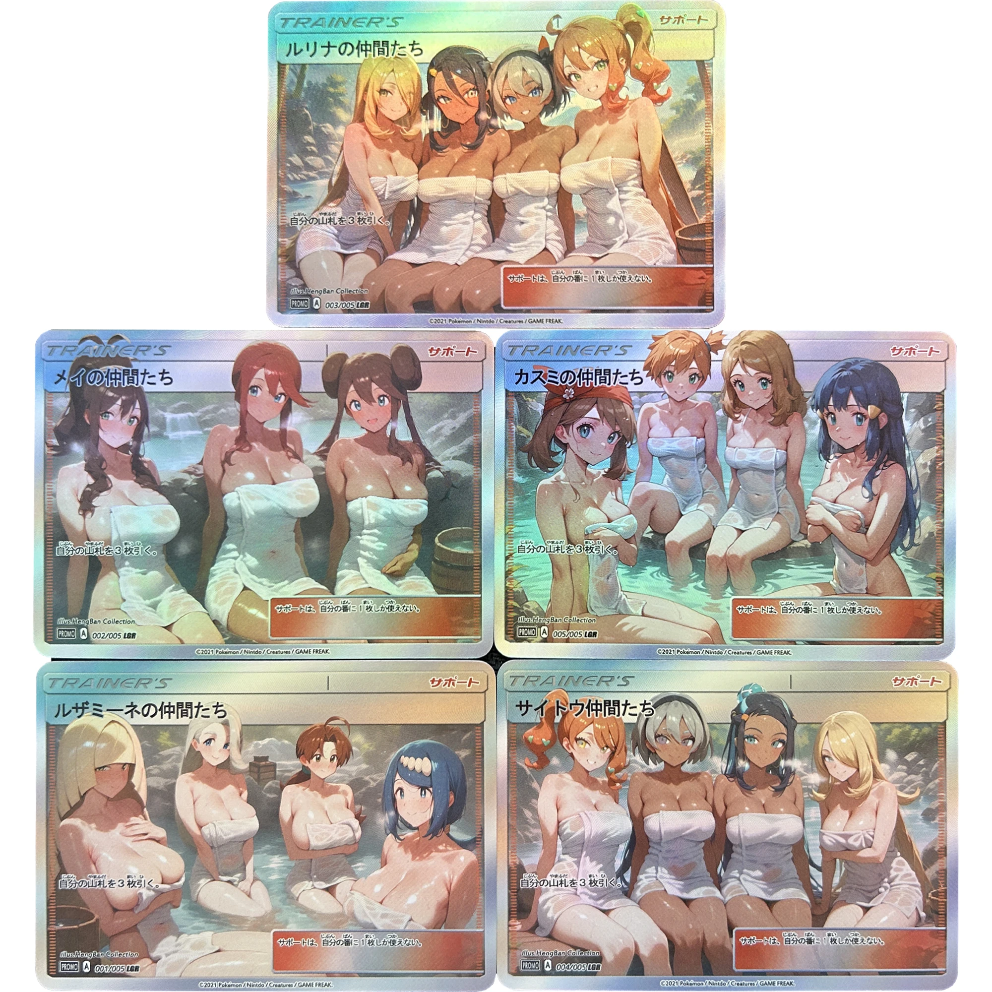 5 шт./компл. PTCG Trainer Cynthia Rosa Misty Bathing Series флэш-карта Diy Self Made классическая игра аниме коллекционные карты подарочные игрушки
5 шт./компл. PTCG Trainer Cynthia Rosa Misty Bathing Series флэш-карта Diy Self Made классическая игра аниме коллекционные карты подарочные игрушки