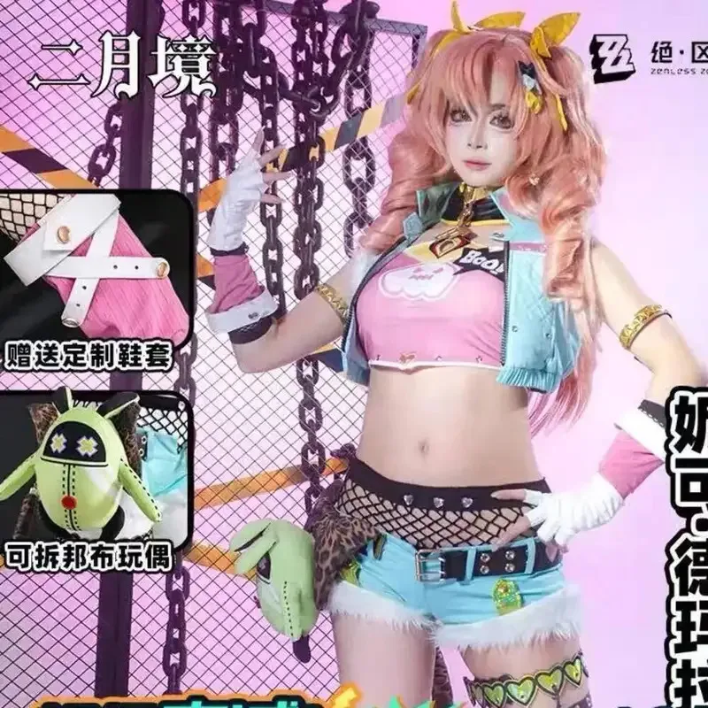 aa124LQZenless Zone Zero Николь Демара Косплей Костюм Парик Милашка Новая Униформа Кожа Потрясающие Женщины Девушки Хэллоуин Co
aa124LQZenless Zone Zero Николь Демара Косплей Костюм Парик Милашка Новая Униформа Кожа Потрясающие Женщины Девушки Хэллоуин Co