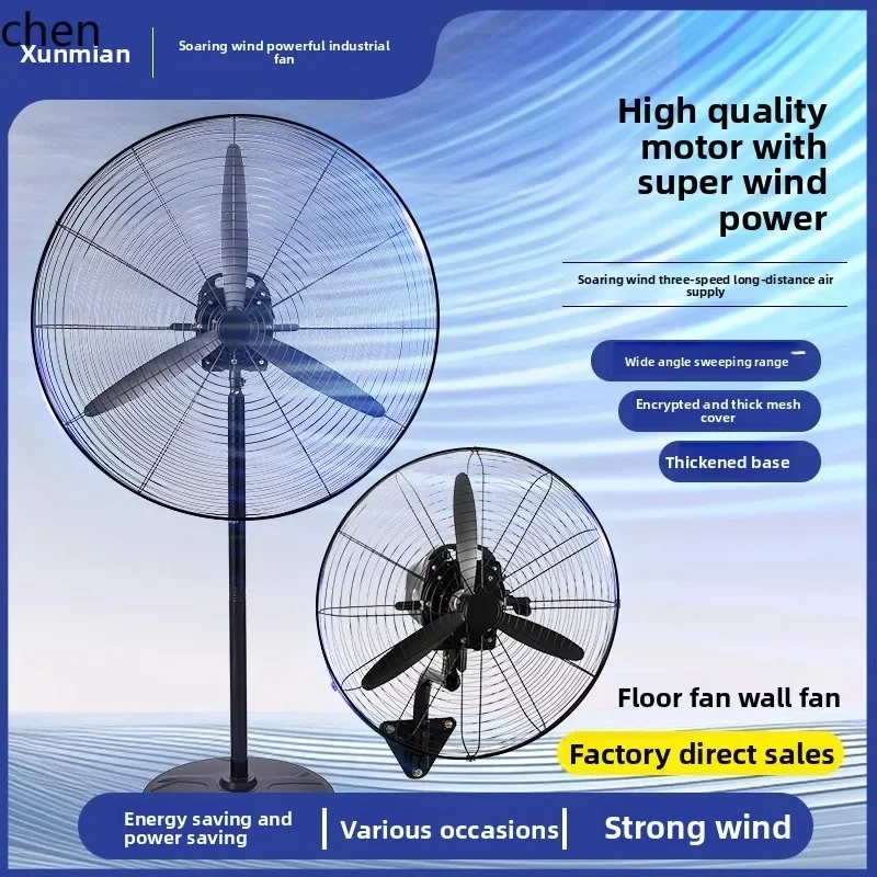 Z31- industrial electric fan floor large wind factory workshop horn high power wall-mounted electric fan shaking vertical
Z31- industrial electric fan floor large wind factory workshop horn high power wall-mounted electric fan shaking vertical