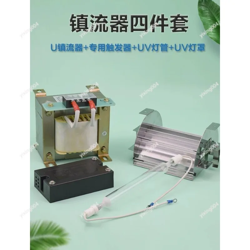 UV Curing Machine Accessories Lamp Ballast Reflector Trigger Combo Pack
UV Curing Machine Accessories Lamp Ballast Reflector Trigger Combo Pack