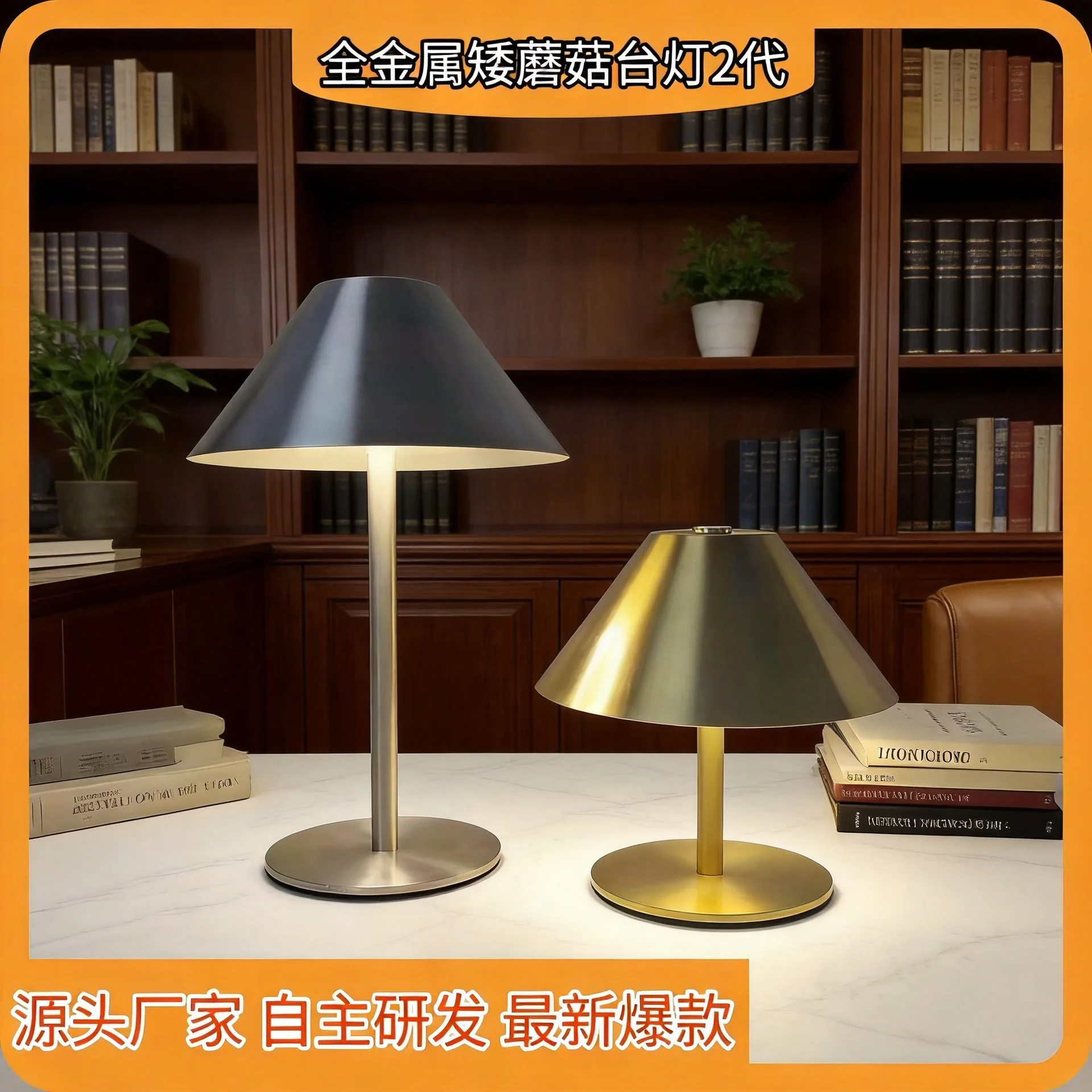 Cross-border hot-selling umbrella charging desk lamp creative dining table lamp hotel bar desk lamp outdoor umbrella touch
Cross-border hot-selling umbrella charging desk lamp creative dining table lamp hotel bar desk lamp outdoor umbrella touch