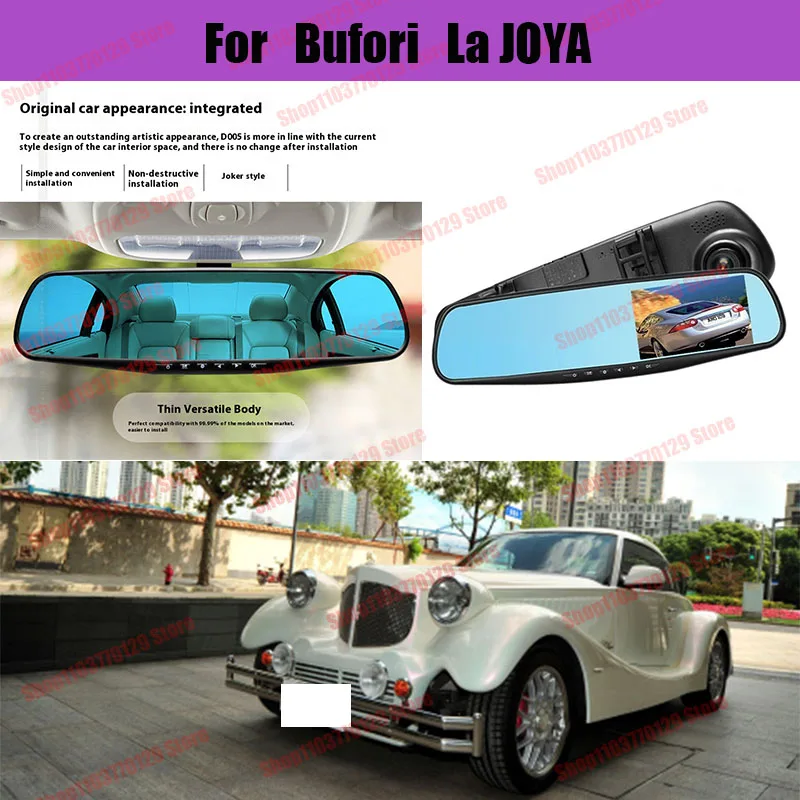 For Bufori La JOYA High definition dual lens driving recorder with front and rear dual recording reverse images Car dvr
For Bufori La JOYA High definition dual lens driving recorder with front and rear dual recording reverse images Car dvr